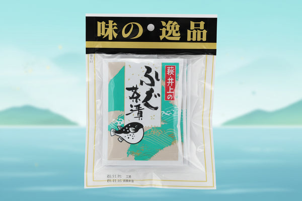 萩・井上のふぐ茶漬