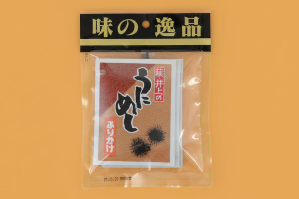 萩・井上のうにめしふりかけ