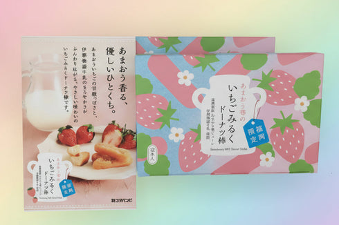 あまおう苺のいちごみるくドーナツ棒