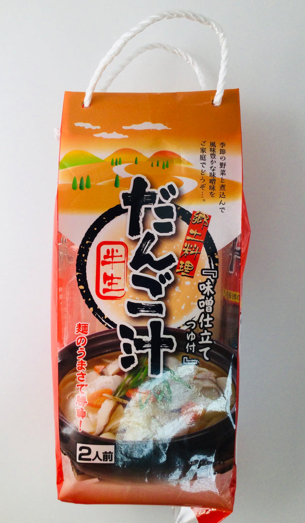 新手提げだんご汁 半生 2人前