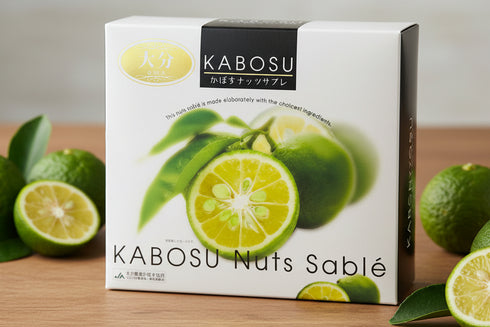 Oita Kabosu Nuts Sable