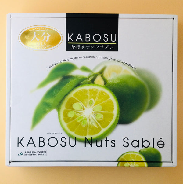 Oita Kabosu Nuts Sable