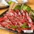 【鮮】馬刺し三種