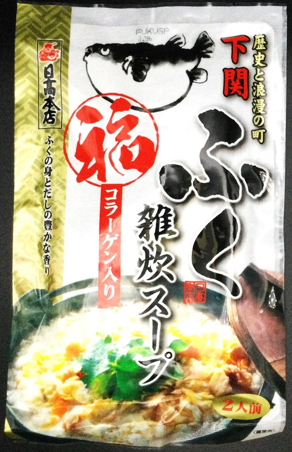 Shimonoseki, a town of history and romance, Fugu Zosui Soup (2 servings)