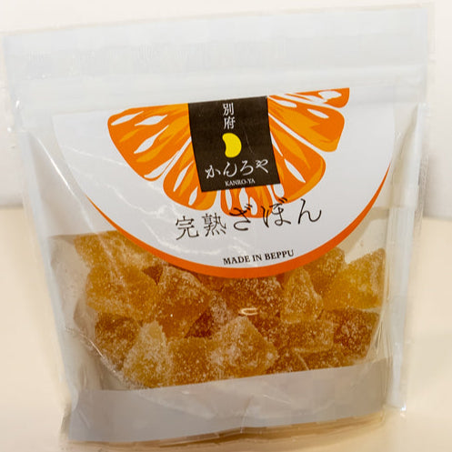 別府 かんろや 完熟ざぼん カンロ