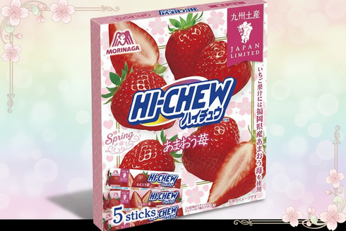 ハイチュウ<あまおう苺>