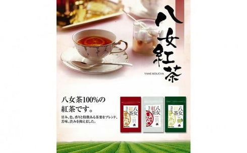 八女紅茶 『ゆず入りティーバッグ』