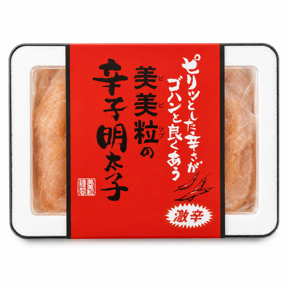 1,001〜¥2,000 – 豊前街道
